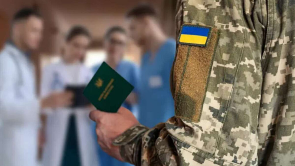 список хвороб, які звільняють від мобілізації